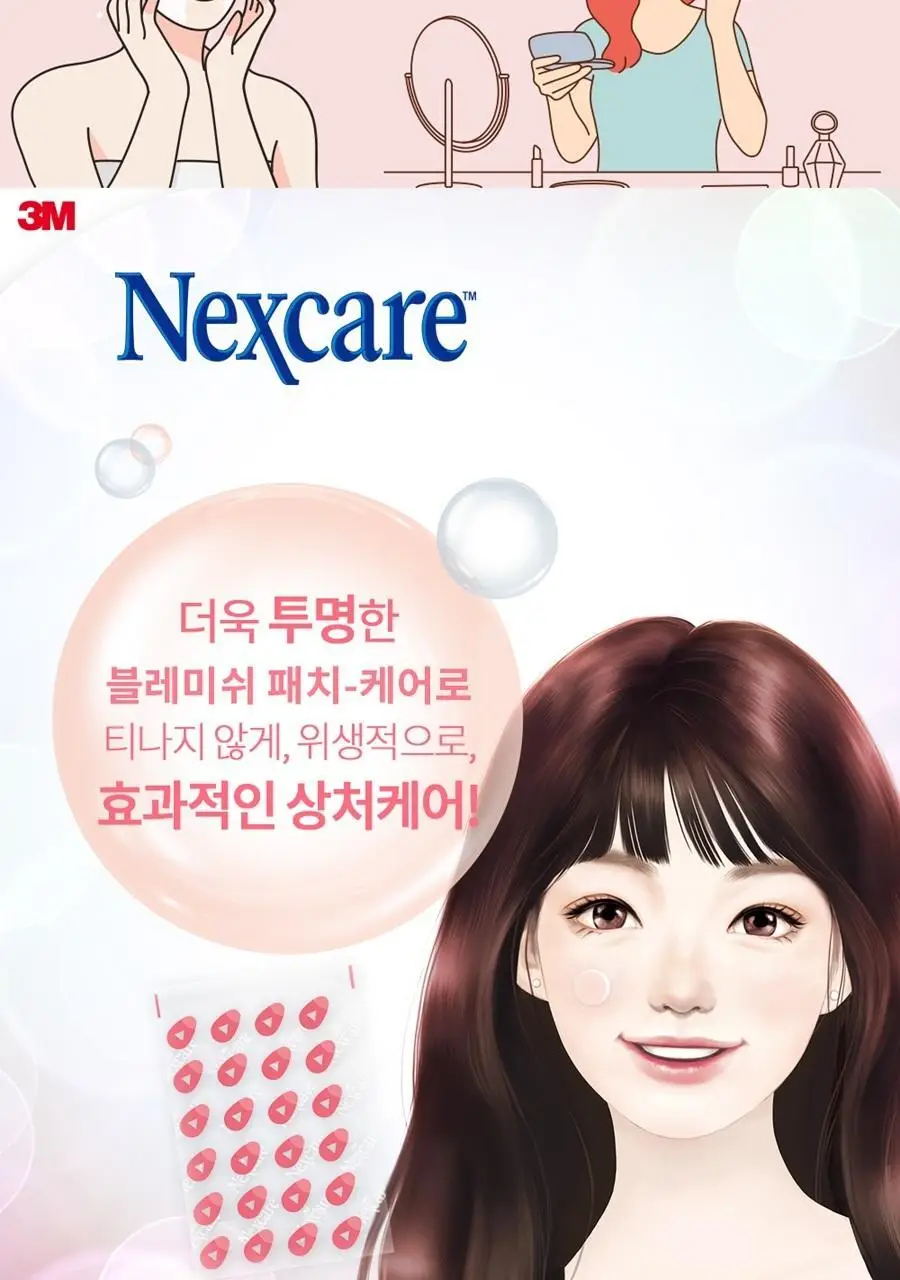 [짜고난후/초슬림] 3M 넥스케어 블레미쉬 패치 케어 (63+48매 한정기획) 상세페이지 2